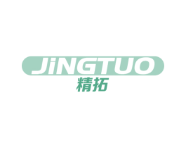 精拓 商标图样
