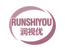 润视优 商标图样
