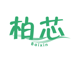 柏芯 商标图样