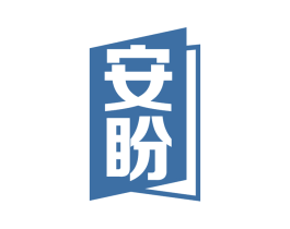 安盼 商标图样