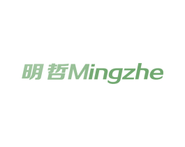 明哲 商标图样