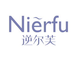 逆尔芙 商标图样