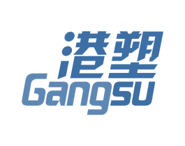 港塑 商标图样