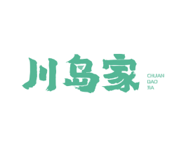 川岛家 商标图样