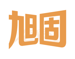 旭固 商标图样