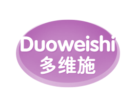 多维施 商标图样