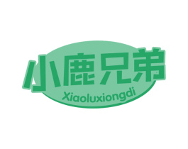 小鹿兄弟 商标图样