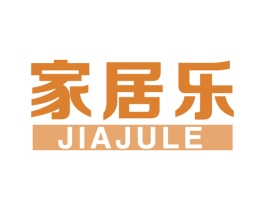 家居乐 商标图样