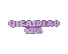 七彩调 商标图样