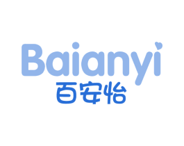 百安怡 商标图样