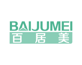百居美 商标图样
