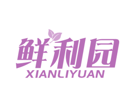 鲜利园 商标图样