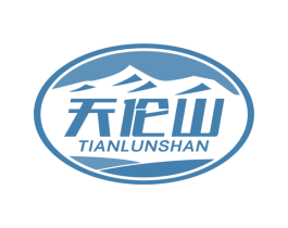 天伦山 商标图样
