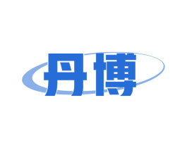 丹博 商标图样