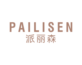 派丽森 商标图样