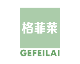 格菲莱 商标图样