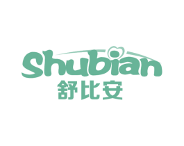 舒比安 商标图样