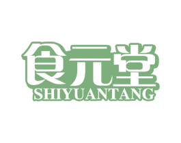 食元堂 商标图样