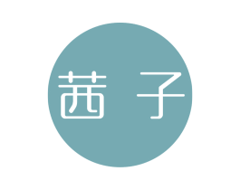 茜子 商标图样