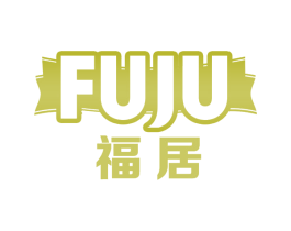 福居 商标图样