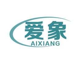 爱象 商标图样