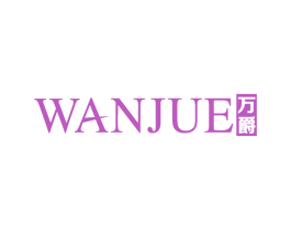 万爵 商标图样