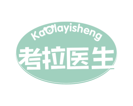 考拉医生 商标图样