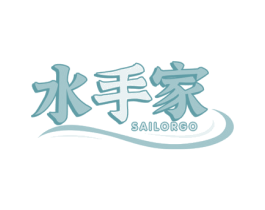 水手家 SAILORGO 商标图样