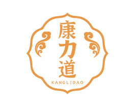 康力道 商标图样