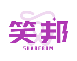 笑邦 SHAREBOM 商标图样