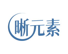 晰元素 商标图样
