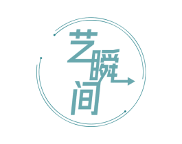 艺瞬间 商标图样
