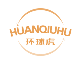 环球虎 商标图样