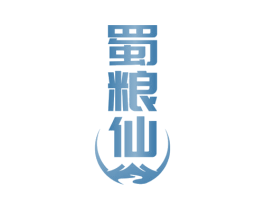蜀粮仙 商标图样