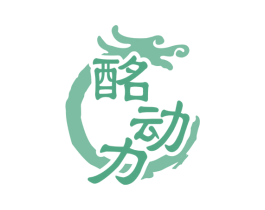 酩动力 商标图样