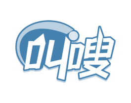 叫嗖 商标图样