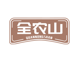 全农山 商标图样