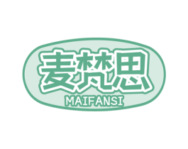 麦梵思 商标图样