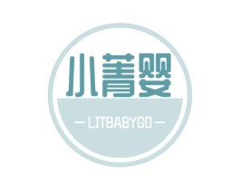 小菁婴 LITBABYGO 商标图样
