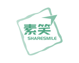 素笑 SHARESMILE 商标图样