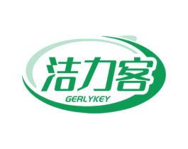 洁力客 GERLYKEY 商标图样