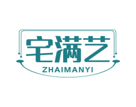 宅满艺 商标图样