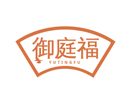 御庭福 商标图样