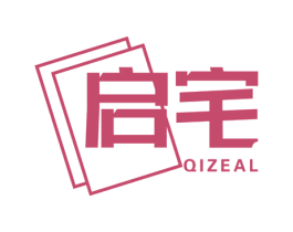 启宅 QIZEAL 商标图样
