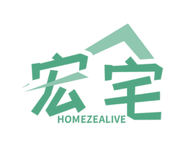 宏宅 HOMEZEALIVE 商标图样