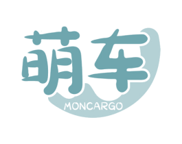 萌车 MONCARGO 商标图样