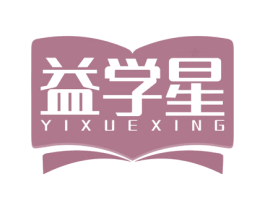 益学星 商标图样