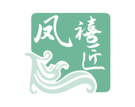 凤禧匠 商标图样