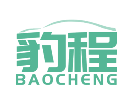 豹程 商标图样