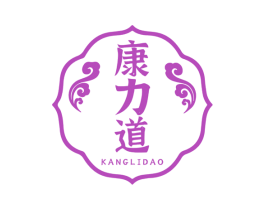 康力道 商标图样